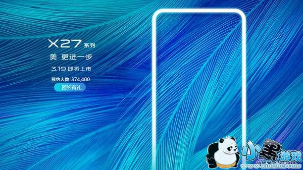 vivo x27ֱַֻСϷ