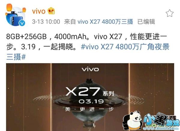 vivo X27ʲô vivo X27ͺʲôСϷ