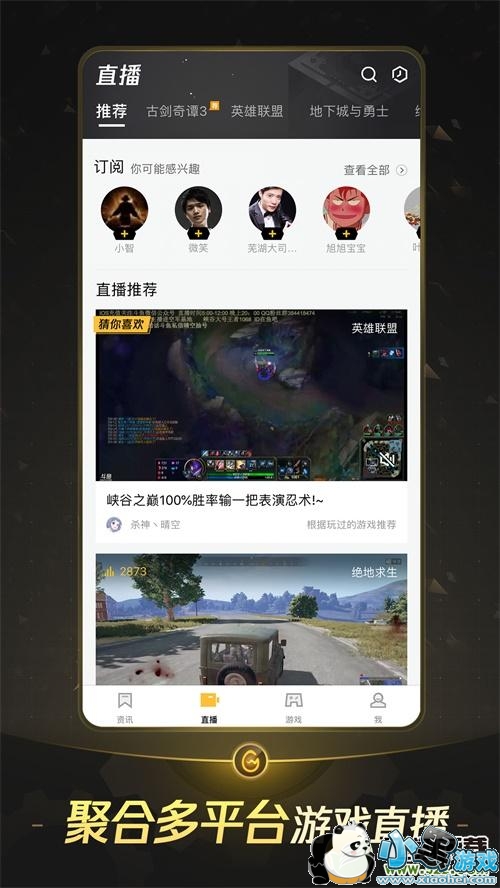 Tencent WeGameƳƶ棬άƶСϷ