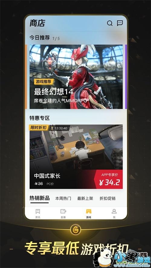 Tencent WeGameƳƶ棬άƶСϷ