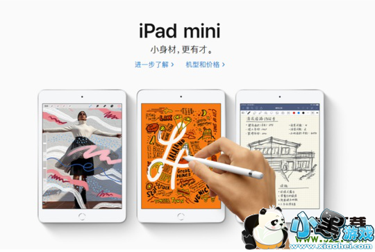 iPad mini2019A12оƬ һApple PencilСϷ