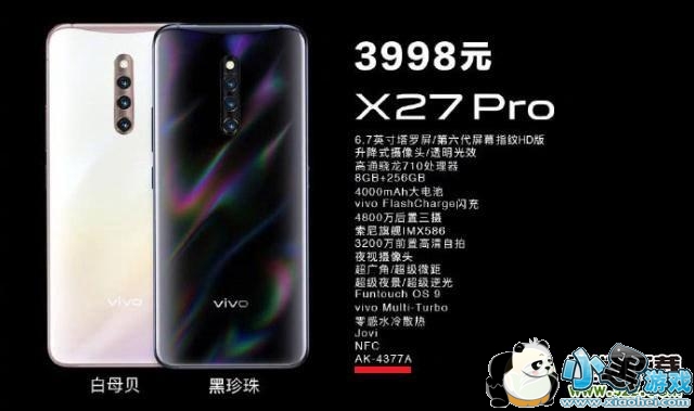 vivo X27nfc vivo X27֧nfcСϷ