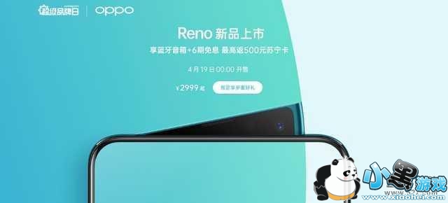 oppo reno3D沿ʶ oppo reno֧3D沿ʶСϷ