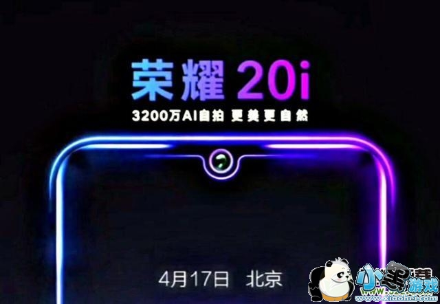 ҫ20i沿 ҫ20i֧沿СϷ