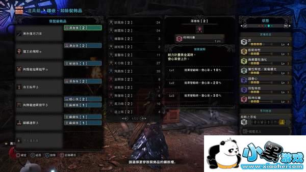 3.0̫ô MHW̫-ʴ