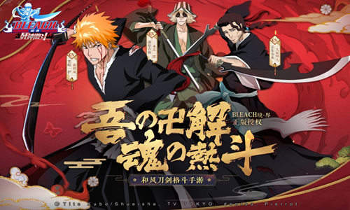 BLEACH-񼤶125𺳿