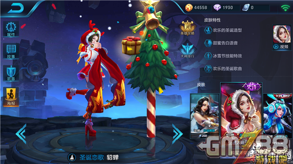 Screenshot_2017-02-09-16-04-08-988_com.tencent.tm.png