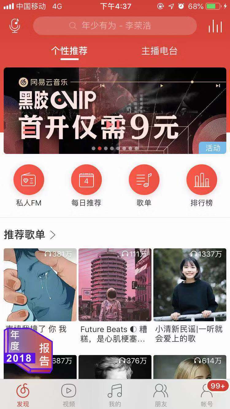 2018豨鿴