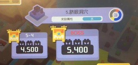 δ̽ա۶ѨBOSSͨع