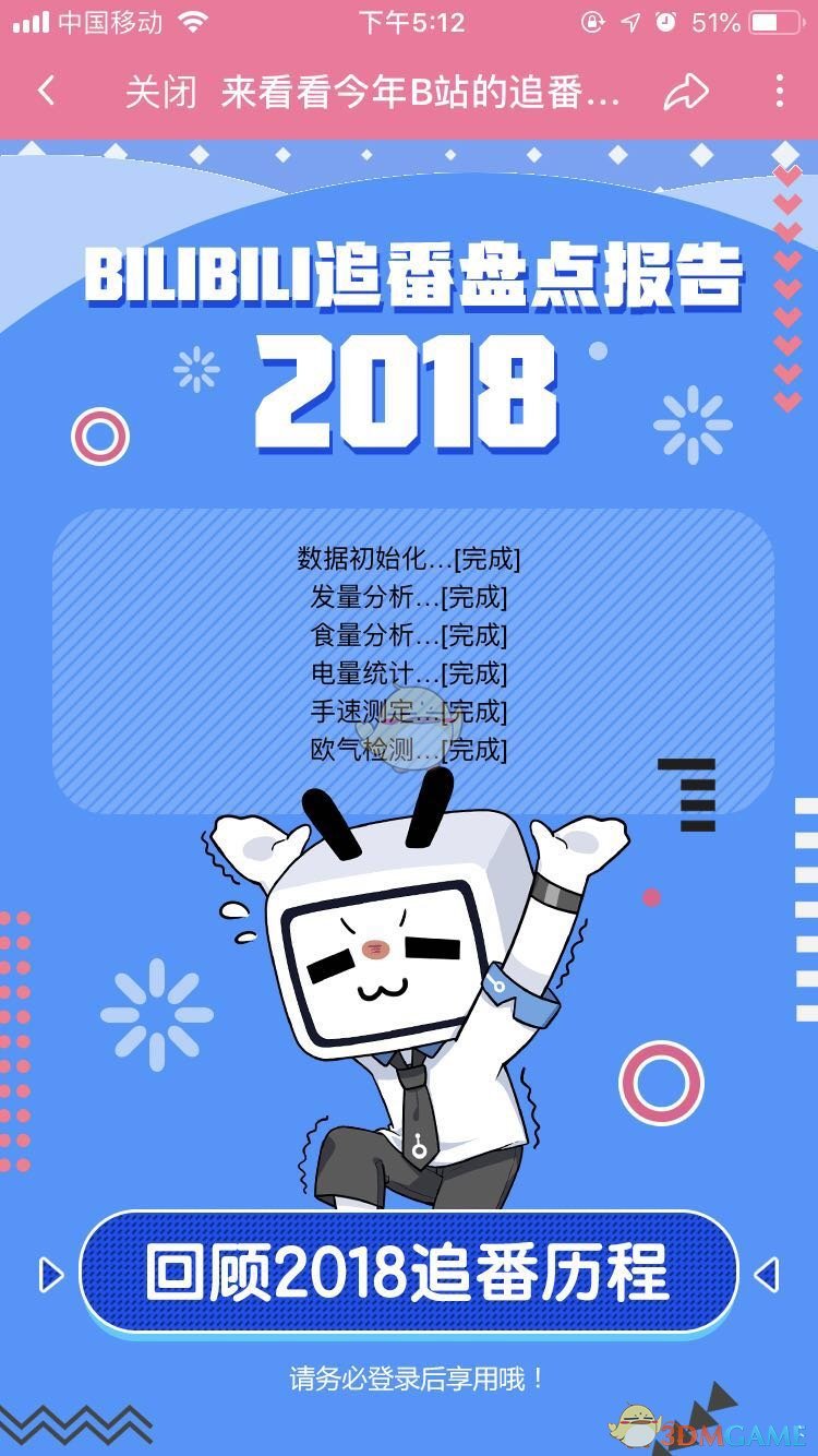 Bվ2018׷鿴