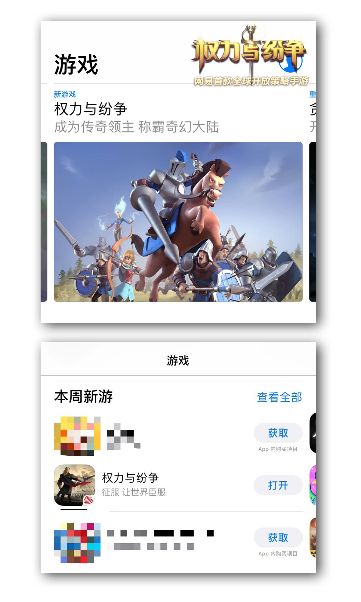 ᷨά ȨApp Store׷