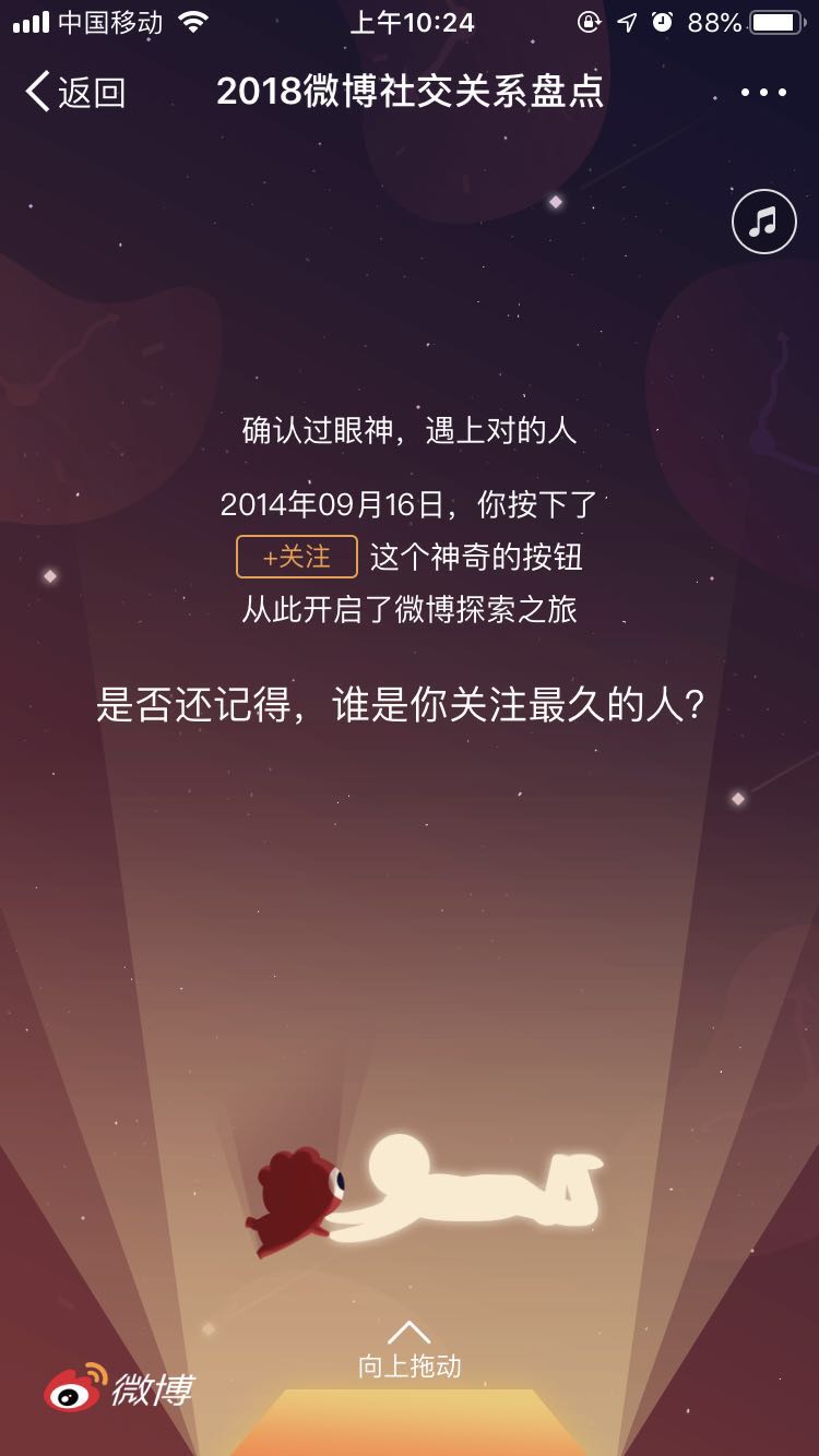 ΢2018罻ϵ̵鿴ַ