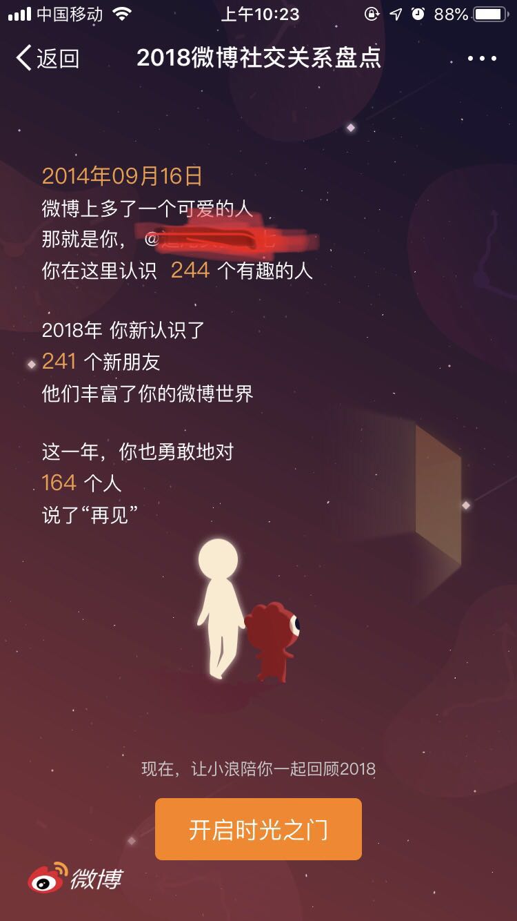 ΢2018罻ϵ̵鿴ַ