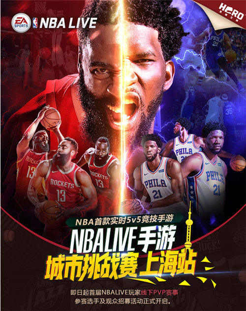 ԪNBA LIVE MOBILEսսڼ