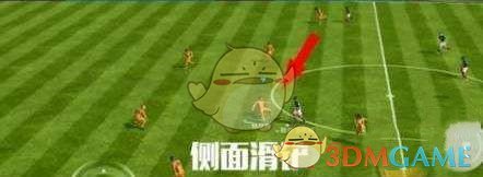 FIFA硷