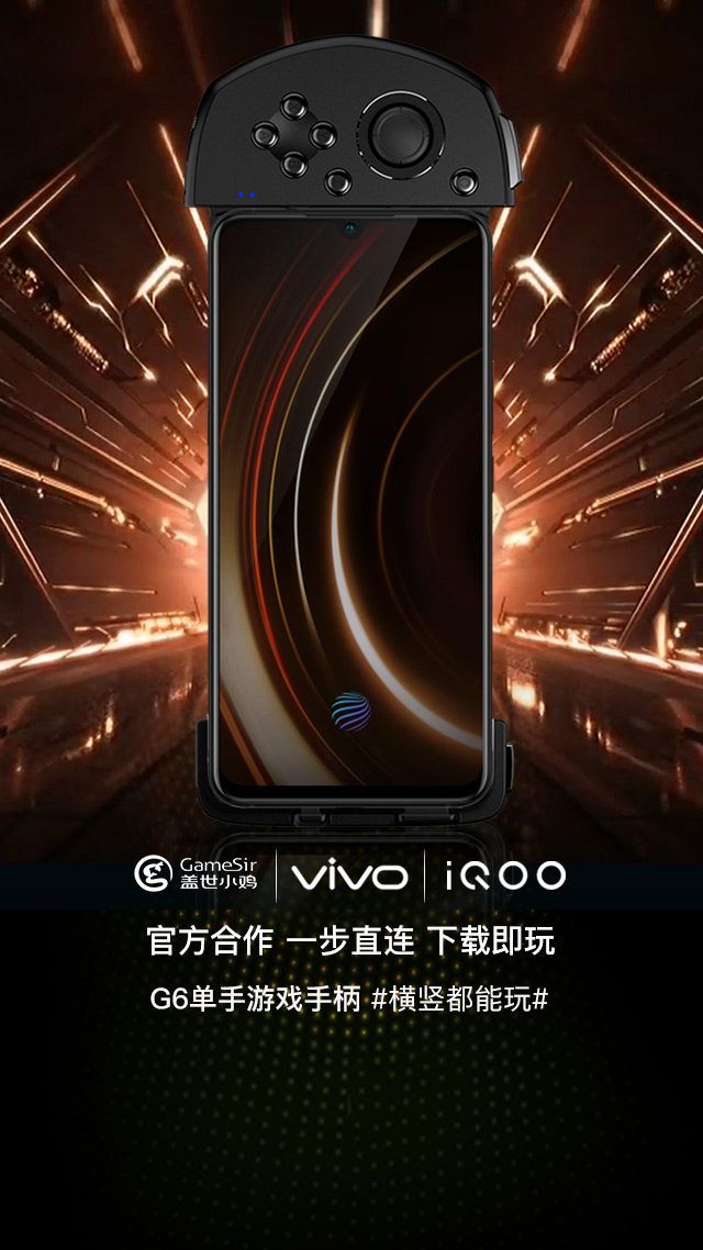 СG6ٷvivo iQOO 淨