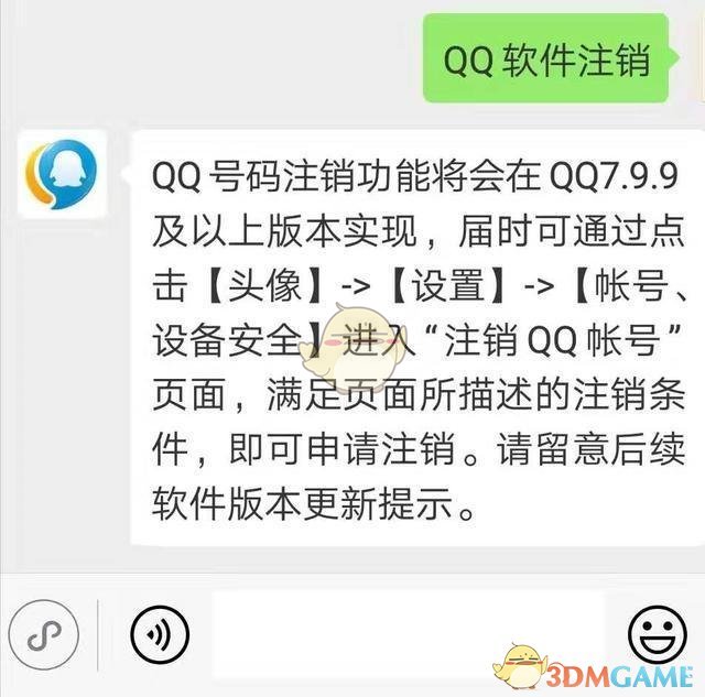 QQ7.9.9汾ôע