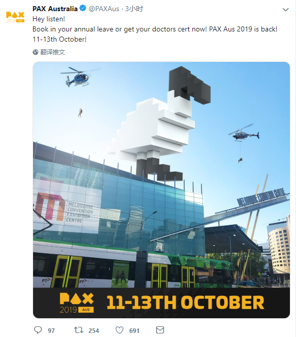 ī PAX Aus 2019101113վٰ