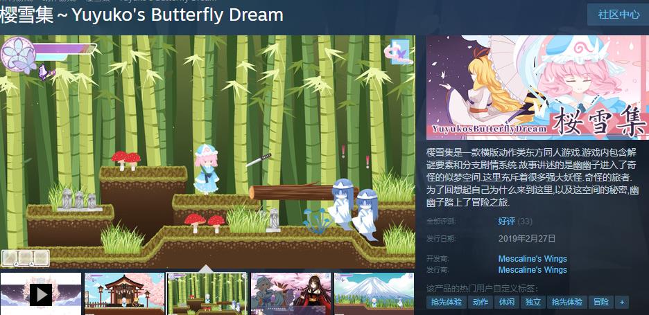 Steam 2¹α棺ϺԽϷ