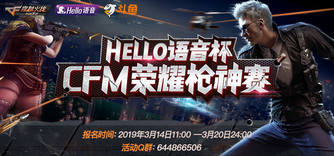 Ԥ桿HelloCFMҫǹ3.14