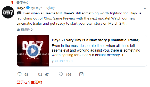 ÿ춼һ¹ DayZµ׵½Xbox One