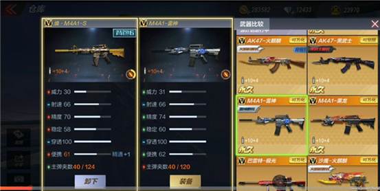 Խߣǹսߡ.M4A1-S