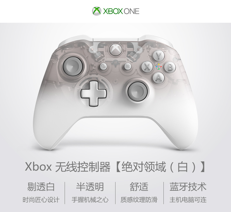 Xbox One͸ֱԤۣ488Ԫ