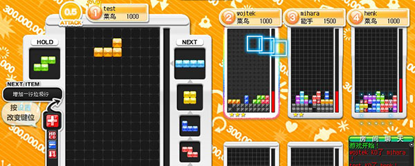 tetris onlineô