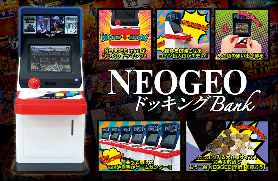 NEOGEO miniȫ壿 SNKϼܴǮ޵