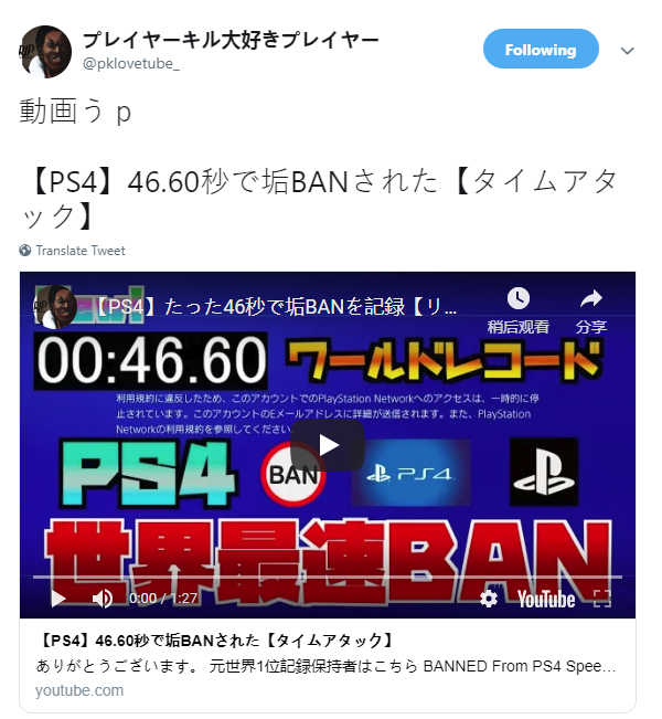  PS4˺ŷ¼ˢ46.6