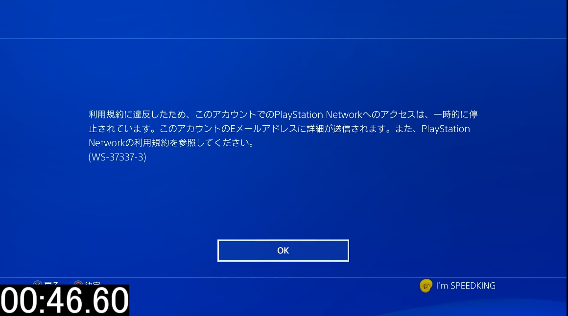  PS4˺ŷ¼ˢ46.6