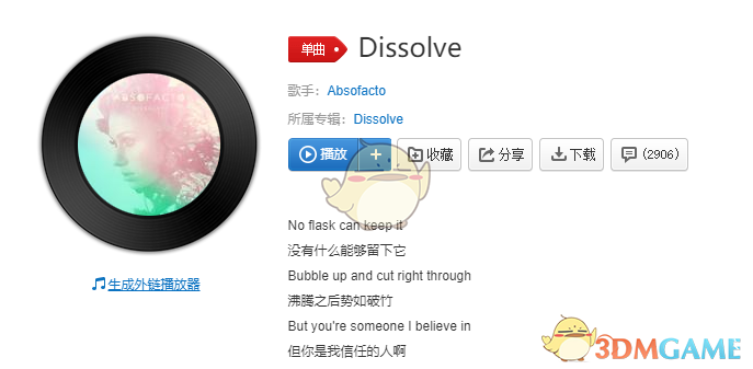 dissolve