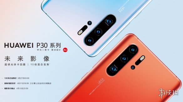 ΪP30/P30ProаȫϵжǮ ΪP30Pro8GB+512GBۼۼ۸