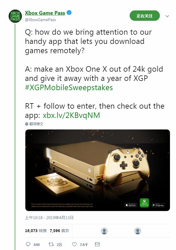 24KXbox One X΢ΪƹAPPѪ