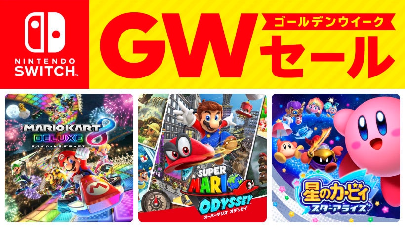 ӭӻƽշSwitch۴