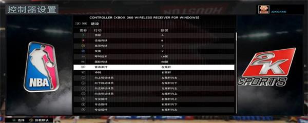 nba2k16