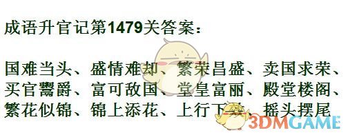 ټǡ1471-1480ش𰸻