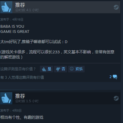 ǰѣ Baba Is YouSteam糱