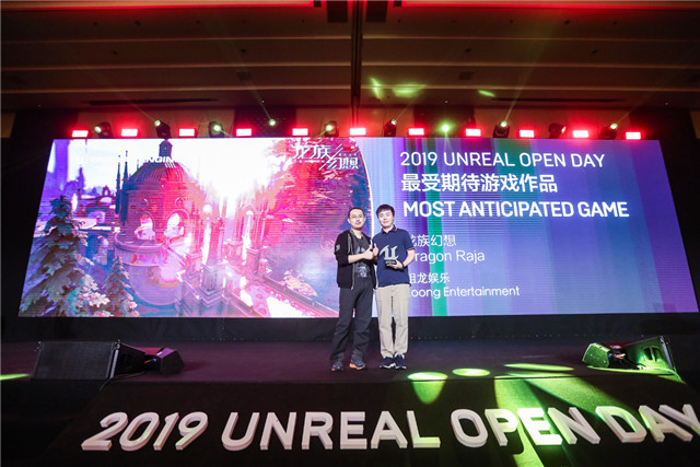 2019 Unreal Open Day漼ԲĻ-ʼ¼붯̬