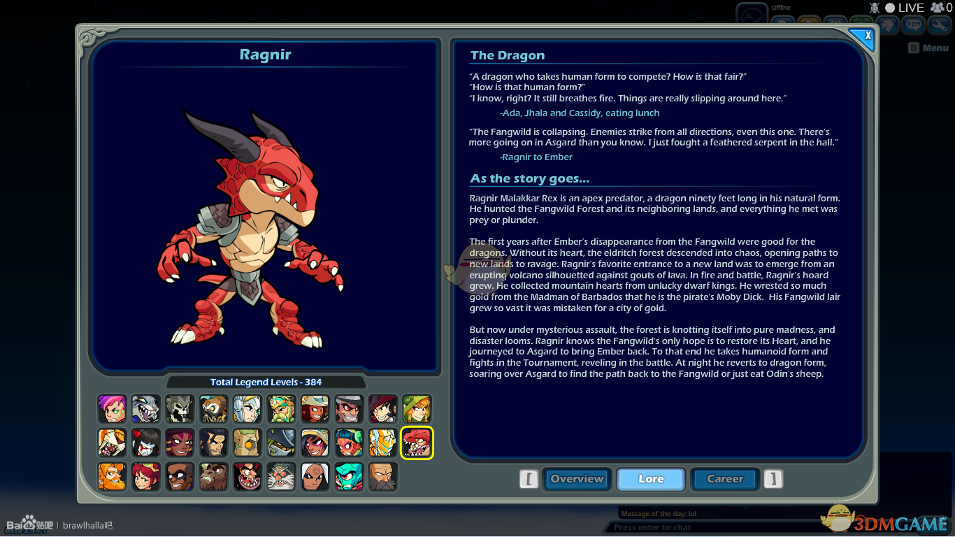 񶷹Ragnir½