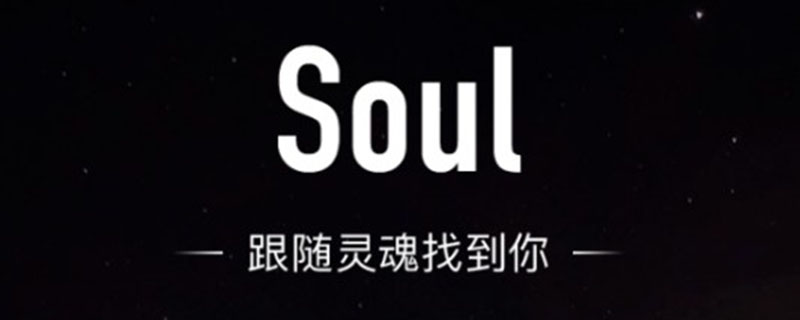 soulôĸ