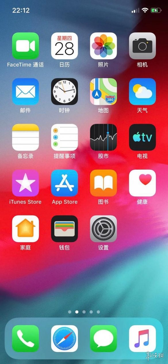 ƻiOS12.3ʽ ios12.3ʽʲôʱ