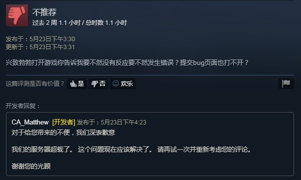 ȫսSteam85% ޸