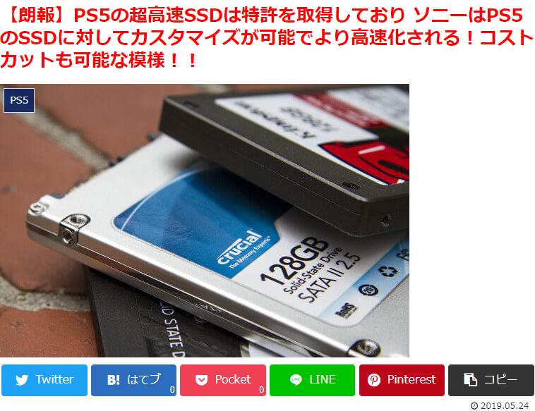 PS5SSDרѻ ƷҲܱ