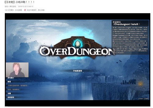 ϷʽSteamϷOverdungeon