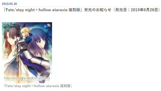 Fate/stay nighthollow ataraxia̰桷628շ