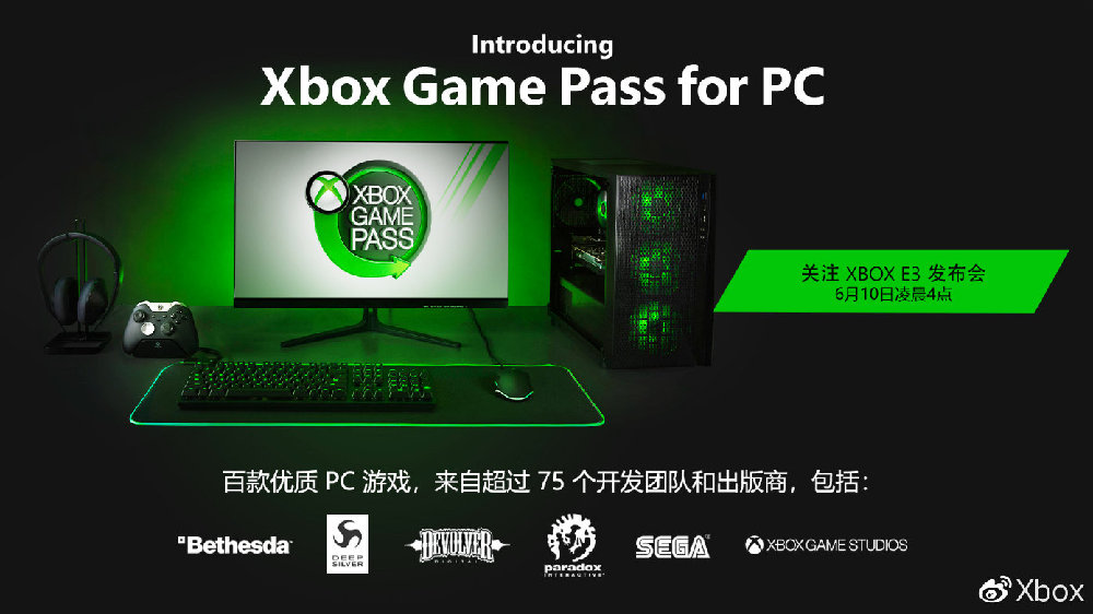 ս5½Steam PCXbox Game Pass