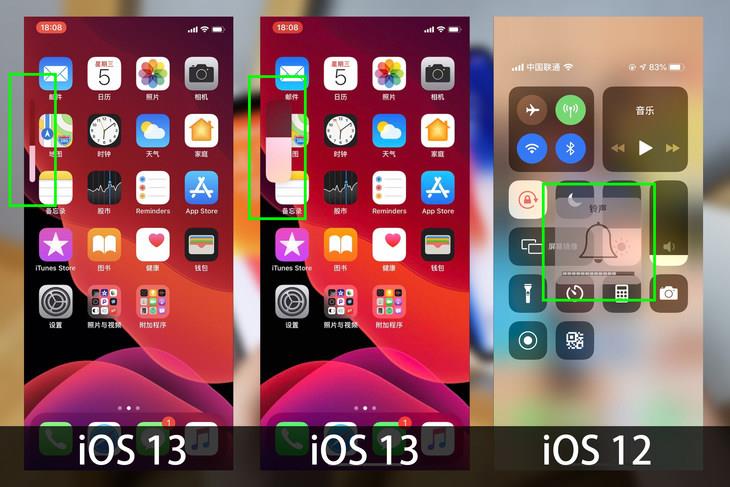 ƻiOS 12iOS 13ֶԱ ٶȴ