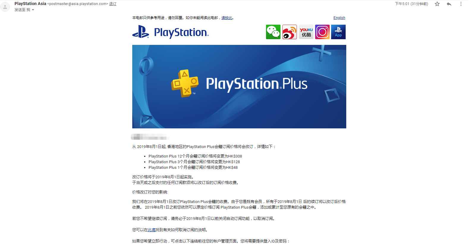 ụ飺81 ۷PS+Ա۸