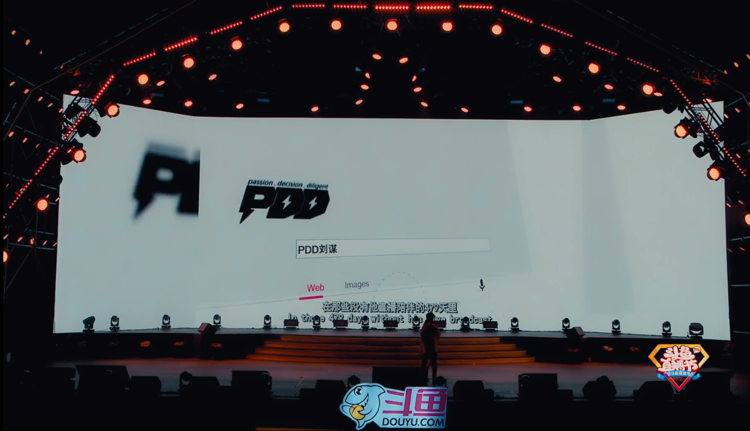 PDD  2019껪Ƹ߳